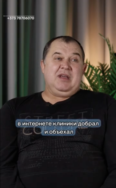 Captură de ecran din 2026-03-17 la 14.46.42